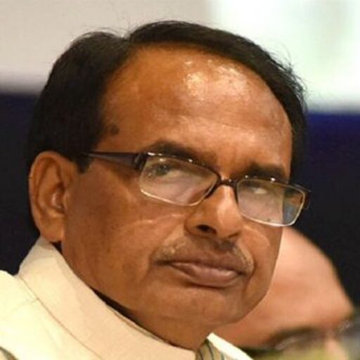 अजय सिंह अगर हिम्मत है तो सामने से आकर मुकाबला करो: शिवराज सिंह चौहान अजय सिंह अगर हिम्मत है तो सामने से आकर मुकाबला करो: शिवराज सिंह चौहान