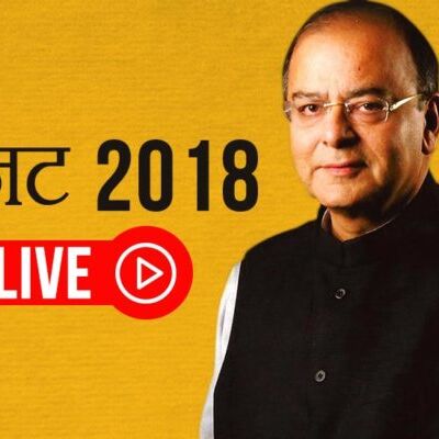 Budget Highlights Live: अब तक के बड़े ऐलान, बढ़ाई गई कस्टम ड्यूटी, मंहगे होंगे मोबाइल और टीवी