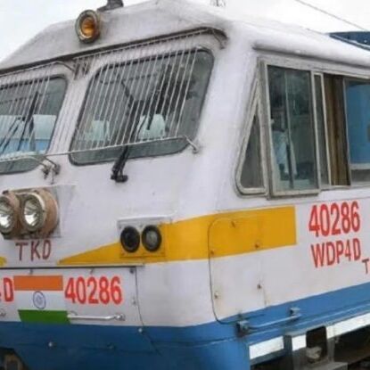 भारतीय रेलवे ने रचा इतिहास, डीजल इंजन को इलेक्ट्रिक में बदलकर करोड़ों बचाए