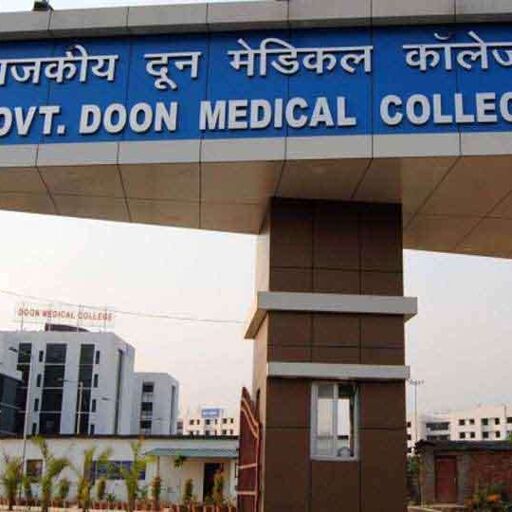 सरकारी अस्पतालों में नए साल से महंगा होगा इलाज, ऐसे होगी जेब ढीली