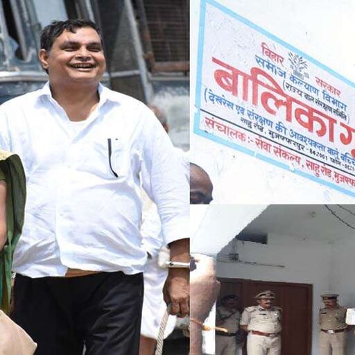 बालिका गृह में बजाए जाते थे अश्लील गाने, होटल में एक साथ भेजी जाती थीं चार-चार लड़कियां