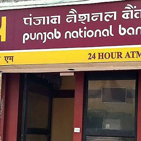 खुशखबरी: नए साल पर पीएनबी ने अपने ग्राहकों को दिया गिफ्ट, 1.25 फीसदी बढ़ाया इंटरेस्ट