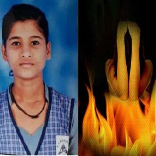 आगरा में आग के हवाले की गई दसवीं की छात्रा ने तीन दिन बाद तोड़ा दम,
