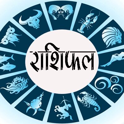 राशिफल 2 नवंबर: कुंभ राशिवालों को आज मिल सकती है बड़ी खुशखबरी, बन रहे हैं धन लाभ के योग राशिफल 2 नवंबर: कुंभ राशिवालों को आज मिल सकती है बड़ी खुशखबरी, बन रहे हैं धन लाभ के योग