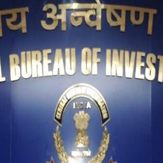 व्यापम केस: CBI ने एक दिन में किया 20 अधिकारियों का ट्रांसफर, कांग्रेस ने उठाए सवाल