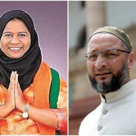 तेलंगाना चुनाव: बीजेपी का गेम प्लान, ओवैसी के खिलाफ उतारी महिला मुस्लिम उम्मीदवार