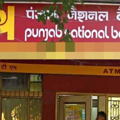 PNB घोटाला: तीन बड़ी डायमंड कंपनियां भी जांच के घेरे में, बड़ी मछलियों पर सरकार की टेढ़ी नजर