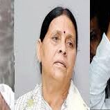 IRCTC मामले में बढ़ सकती हैं लालू परिवार की मुश्किलें, जानिए वजह