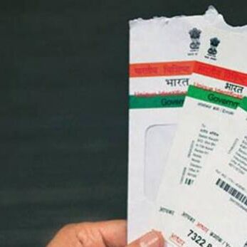 आधार को लेकर मिली एक और राहत, छोटी बचत योजनाओं को करें 31 मार्च तक लिंक