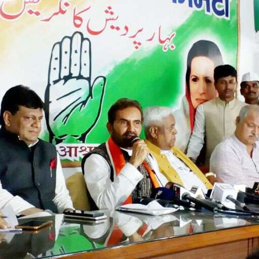 करारी हार के बाद समीक्षा बैठक करने जा रही: बिहार कांग्रेस करारी हार के बाद समीक्षा बैठक करने जा रही: बिहार कांग्रेस