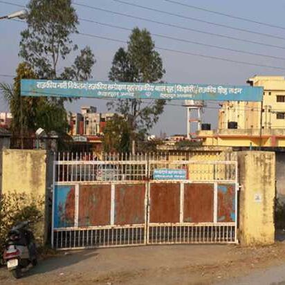 देहरादून: कांग्रेसियों ने किया नारी निकेतन में जबरन घुसने का प्रयास