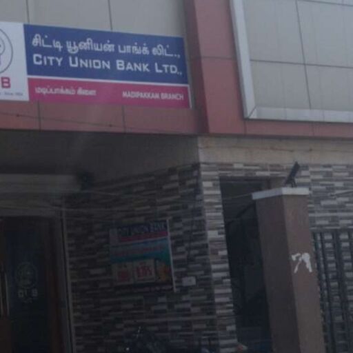 PNB जैसा ही अब City Union Bank में 13 करोड़ का घोटाला उजागर