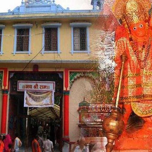 वाराणसी में संकट मोचन मंदिर को बम से उड़ाने की धमकी