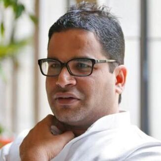 मैं राज्यसभा नहीं जा रहा और न लोस चुनाव लड़ूंगा : प्रशांत किशोर मैं राज्यसभा नहीं जा रहा और न लोस चुनाव लड़ूंगा : प्रशांत किशोर