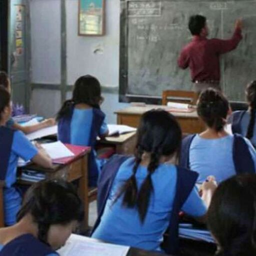 बेहतर परिणाम देने वाले शिक्षकों को मिलेगा नकद इनाम, जानिए
