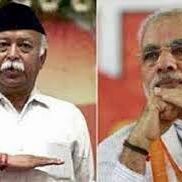 वाराणसी में पहली बार पीएम मोदी-भागवत एक साथ