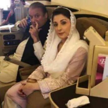 मरियम ने जेल में बेहतर सुविधाएं लेने से किया इनकार