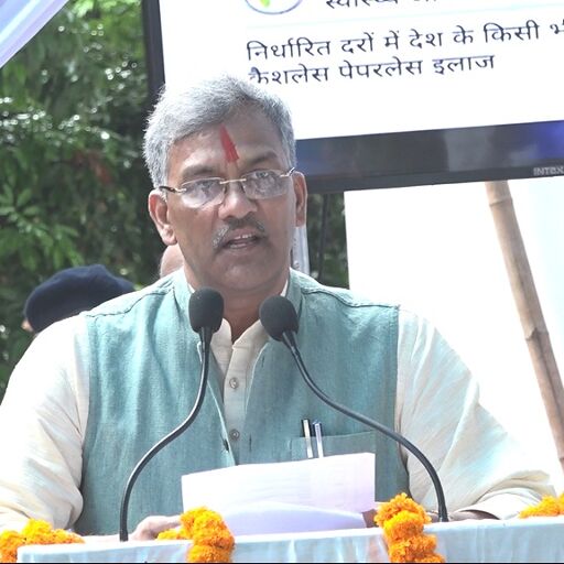 इस शहर को सीएम रावत देंगे बड़ी सौगात, जल्द बनेगा जच्‍चा बच्‍चा अस्‍पताल