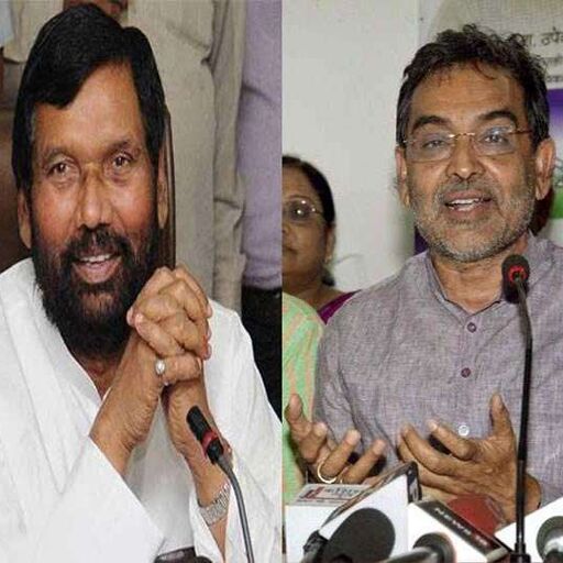 मिशन 2019: NDA में कुशवाहा की लड़ाई से पासवान की भी बढ़ीं मुश्किलें, मिशन 2019: NDA में कुशवाहा की लड़ाई से पासवान की भी बढ़ीं मुश्किलें,