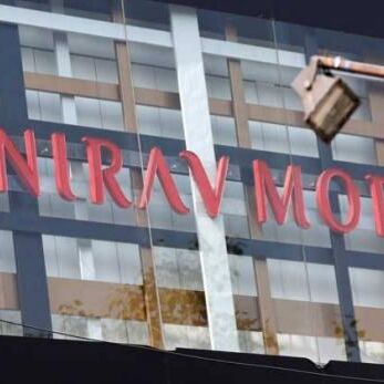 2015 की इस खुफिया रिपोर्ट पर कार्रवाई होती तो PNB घोटाला नहीं कर पाता नीरव मोदी