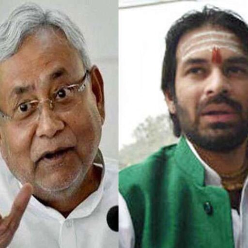 मीसा को सूर्पणखा कहा तो बिफरे तेज प्रताप, बोले- JDU गुंडों की पार्टी, कार्रवाई करें नीतीश