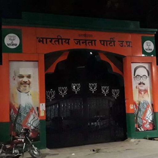 सहयोगी दलों के दबाव से परेशान हो उठी भाजपा, सुभासपा-अपनादल के तेवर से हलचल