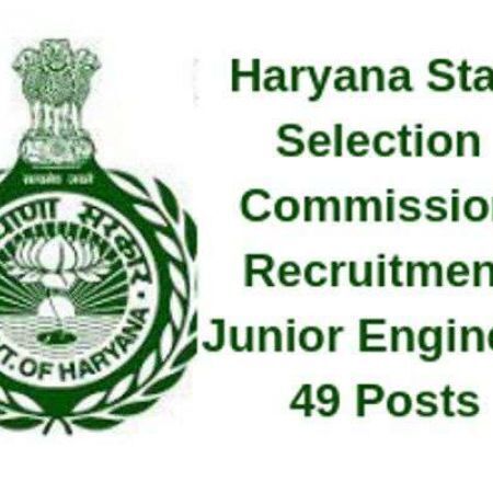35 हजार रु सैलरी, हरियाणा कर्मचारी चयन आयोग ने मांगे आवेदन