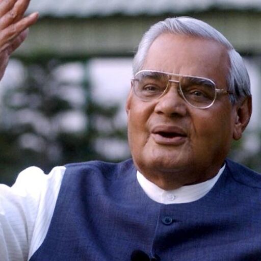 जिस काम को 6 प्रधानमंत्री नहीं कर सके, उसे अटल बिहारी वाजपेयी ने कर दिखाया... जिस काम को 6 प्रधानमंत्री नहीं कर सके, उसे अटल बिहारी वाजपेयी ने कर दिखाया...