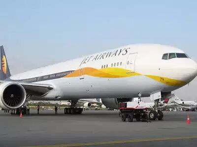 जेट एयरवेज के दो पायलटों का लाइसेंस निलंबित, दुबई में टैक्सी-वे से भरी थी उड़ान