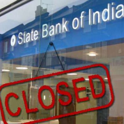 अगले दो दिन इस कारण बंद रहेंगे बैंक, आज ही निपटा लें जरूरी काम