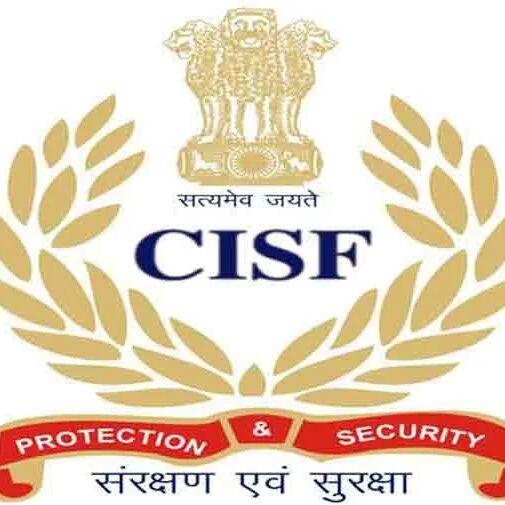 12वीं पास के लिए CISF में नौकरी, 69 हजार सैलरी