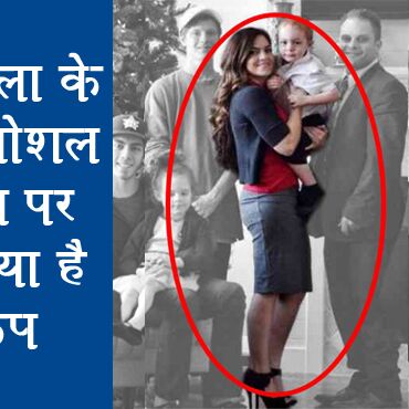 इस महिला की खूबसूरती बन चुकी है रहस्य, इस की उम्र आप बता पाएं तो कहलायेंगे बुद्धिमान