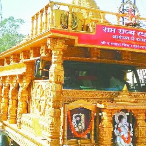 अयोध्या: रामराज्य रथयात्रा का शुभारंभ आज, नहीं आएंगे मुख्यमंत्री योगी आदित्यनाथ