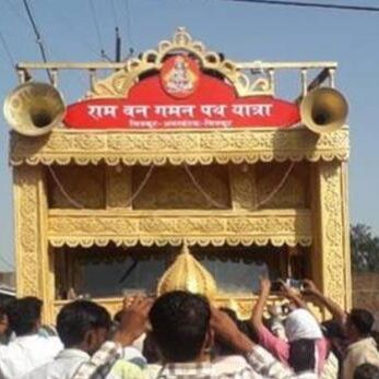 मध्य प्रदेश में रोकी गई राम वन गमन पथ यात्रा, कांग्रेस ने भाजपा को ठहराया जिम्मेदार मध्य प्रदेश में रोकी गई राम वन गमन पथ यात्रा, कांग्रेस ने भाजपा को ठहराया जिम्मेदार