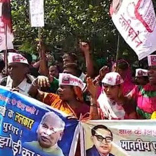 पटनाः अतिक्रमण हटाने के विरोध में हम कार्यकर्ताओं का मांझी मार्च, पुलिस ने भांजी लाठी पटनाः अतिक्रमण हटाने के विरोध में हम कार्यकर्ताओं का मांझी मार्च, पुलिस ने भांजी लाठी