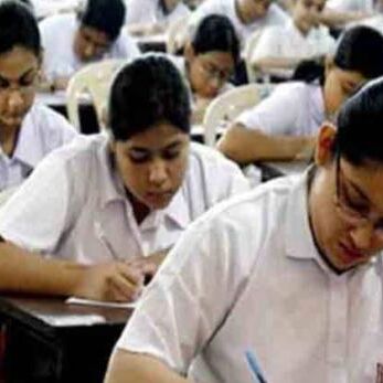 CBSE 12वीं बोर्ड का अकाउंट्स का पेपर लीक, व्हाट्सएप पर हुआ शेयर
