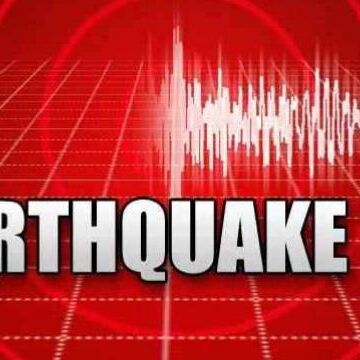 जम्मू-कश्मीर में 4.6 तीव्रता के साथ आया भूकंप, लोगों में दहशत का माहौल जम्मू-कश्मीर में 4.6 तीव्रता के साथ आया भूकंप, लोगों में दहशत का माहौल