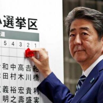 आबे फिर चुने गए नेता, जापान के सबसे लंबे समय तक PM रहने का बनाएंगे रिकॉर्ड आबे फिर चुने गए नेता, जापान के सबसे लंबे समय तक PM रहने का बनाएंगे रिकॉर्ड