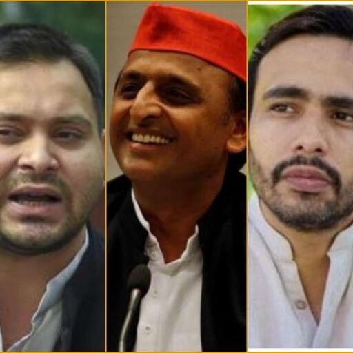 भारतीय राजनीति से अपने अंत की तरफ बढ़ रहा वंशवाद