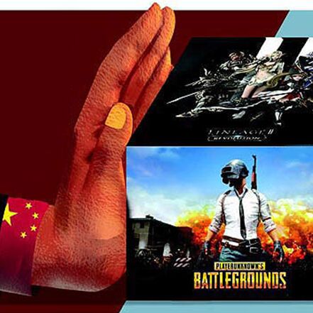 चीन में ऑनलाइन गेम्स पर लगेगी लगाम, बच्चों में बढ़ रही है मायोपिया की समस्या