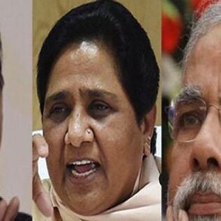 सपा-बसपा गठबंधन से भाजपा को मिलेगी बेहद कड़ी चुनौती, मुस्लिम वोट बैंक बिगाड़ेगा गणित