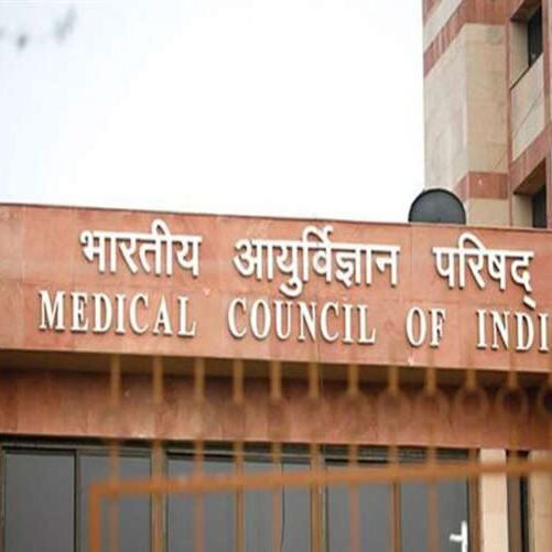 मेडिकल काउंसिल फॉर इंडिया ने यूपी में बढाईं 275 सीट, गरीब सवर्ण छात्रों को मिलेगा लाभ