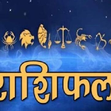 3 नवंबर 2018 का राशिफल: आज इन राशिवालों के पूरे होंगे हर काम.... 3 नवंबर 2018 का राशिफल: आज इन राशिवालों के पूरे होंगे हर काम....