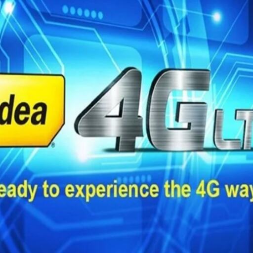 आज से शुरू होगी Idea की VoLTE सर्विस, अभी सिर्फ इन्हीं लोगों को मिलेगी सेवा