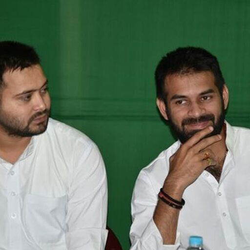 भाजपा द्वारा दिए गए बयानों को RJD ने किया खारिज भाजपा द्वारा दिए गए बयानों को RJD ने किया खारिज