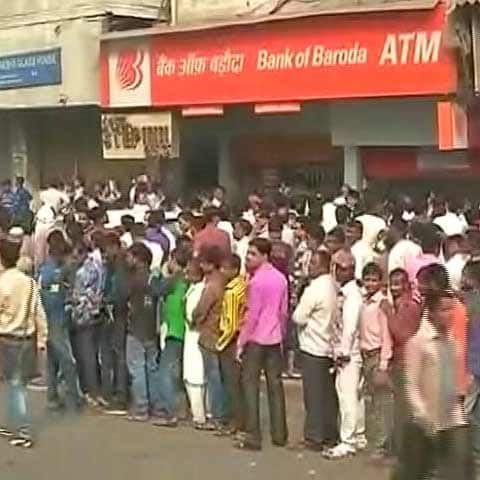 इस हफ्ते 4 दिन बैंकों की छुट्टी, समय से निपटा लें अपने सभी काम