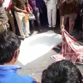 परीक्षा देने जा रहे छात्र की हादसे में मौत, गुस्साए लोगों ने लगाया जाम