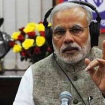 मन की बात में बोले PM नरेंद्र मोदी,