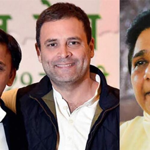 मध्य प्रदेश: BSP ने किया इनकार तो कांग्रेस ने SP की ओर बढ़ाया हाथ, हुई अखिलेश से बात मध्य प्रदेश: BSP ने किया इनकार तो कांग्रेस ने SP की ओर बढ़ाया हाथ, हुई अखिलेश से बात