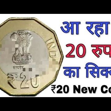 एक से दस रुपये तक के बदलेंगे सभी सिक्के, 20 का आएगा नया सिक्का